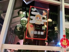 门面-水桶王国主题餐厅·聚会·生日派对·亲子活动·家庭套餐(亚龙湾希尔顿店)