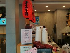 -鲜芋仙(中环百联2店)