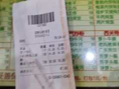 -顺记冰室(宝华路店)