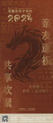 -宝媛会月子中心(越秀店)