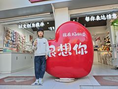 -邊城書店