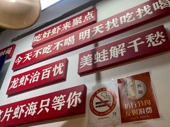 -赤甲皇(仙霞路店)