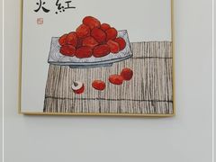 -小河无名面馆