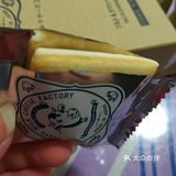 夜深了，你饿了吗（零食）——东京牛奶芝士工厂之海盐芝士口味