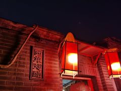 -西单翅酷(西单店)