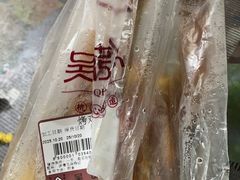 -吴山烤禽 (吴山路店)