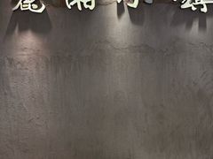 -麓湘小镇(金茂览秀城店)