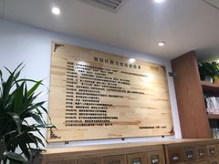 -朝阳区图书馆(小庄店)