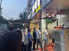 -味味香(团结湖店)