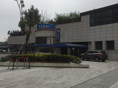 -公平路渡口(轮渡站)