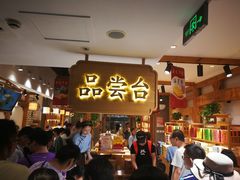 -南宋胡记(杭州河坊街店)