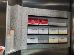 -DIP in GELATO(富民路店)