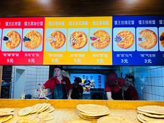 -馕王(西虹路店)