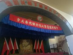 -延安杨家岭革命旧址