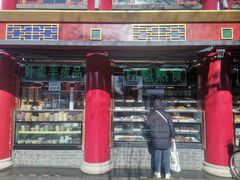 门面-白魁老号饭庄(交道口店)