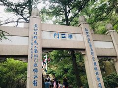 -崂山巨峰游览区