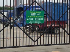 -顺鑫石门市场