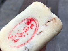 红豆方酥-寻味唐派·牛奶手撕面包(府前街店)