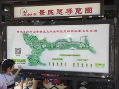 -牛背梁国家森林公园