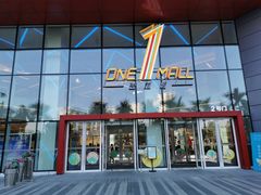 -壹海城ONE MALL