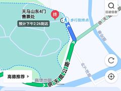 -蓝精灵乐园·世茂精灵之城主题乐园