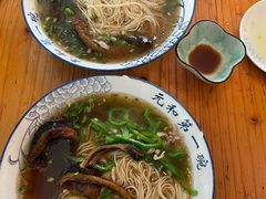 -李公面(星尚邻里店)