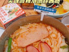-小满手工粉(上海月星环球港店)