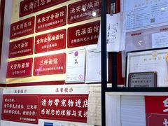 -李兰英湖南面馆(护国路店)