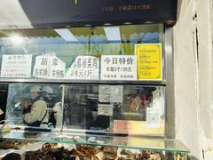 -洪记白水羊头(天坛店)