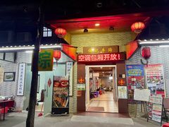 -伟记牛蹄(道滘店)