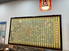 -桂花香手工面(鼓楼店)
