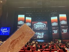 -交通银行前滩31演艺中心