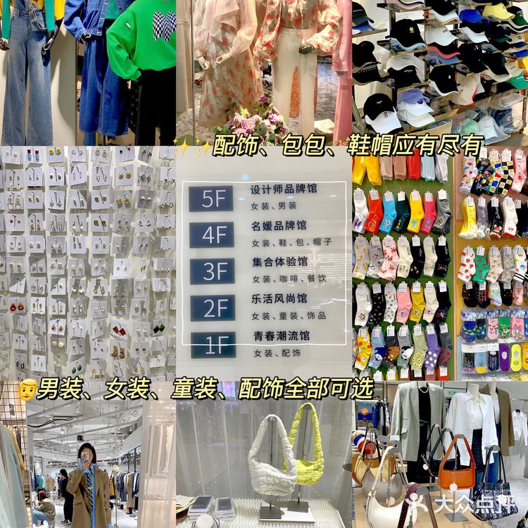 上海必逛‼️巨好逛服装市场🌈省钱圣地No.1