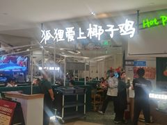 -宝龙城(杭州滨江店)
