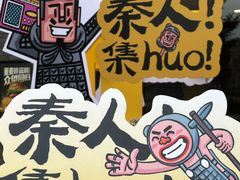 -阳光天地