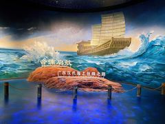 -广西壮族自治区博物馆