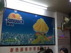 -百花传统甜品店(原址店)