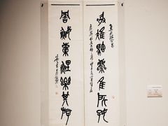 -江苏省美术馆(长江路新馆)