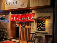 -昊·来了寿司(双楠2店)