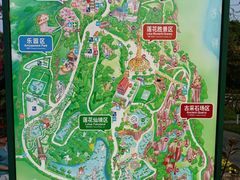 -广州莲花山旅游区