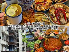 -陈陈火锅(较场口店)