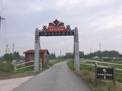 -上海长兴岛郊野公园