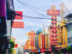 -唐人街(耀华力路)