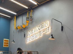 -味之绝美蛙鱼头火锅(松江万达店)