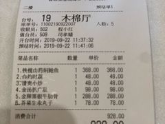 -鲁班张中原家宴(马庄街店)