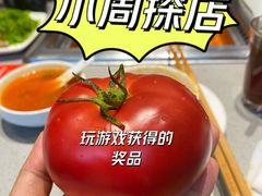 -海底捞火锅(吾悦广场店)