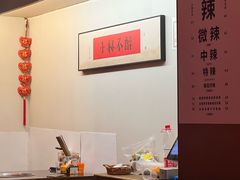 -重庆老灶火锅(红岭店)