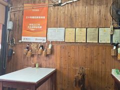 -南花桥羊肉馆老字号(乌镇店)