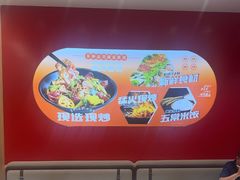 -醉人椒麻辣香锅(王府井喜悦店)