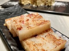 传统萝卜糕-岭南真味·匠心粤菜(K11店)